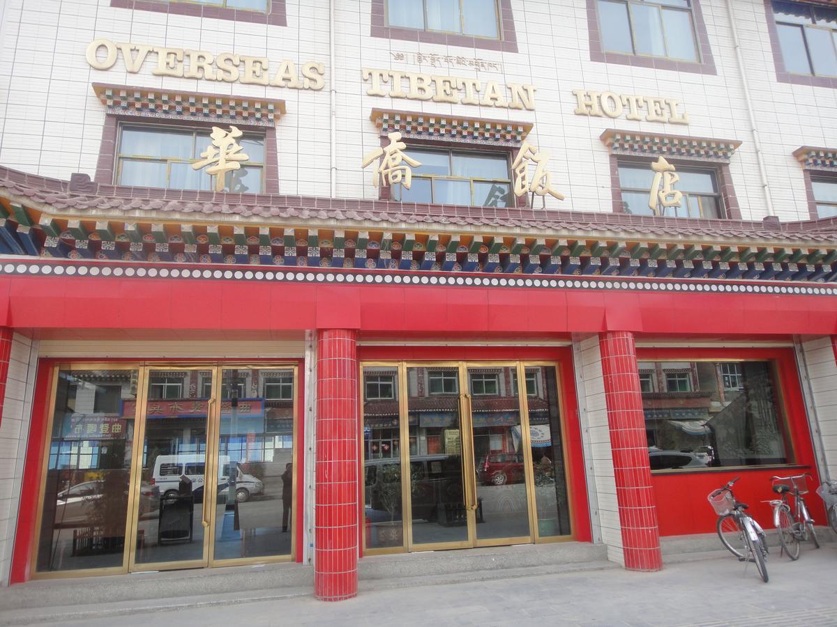 Overseas Tibetan Hotel Xiahe Eksteriør bilde